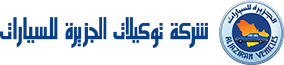 Al Jazirah Group