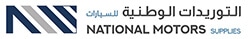التوريدات الوطنية للسيارات